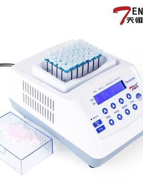 恒温混匀仪TLMS-100实验室加热干式恒温器低温振荡仪