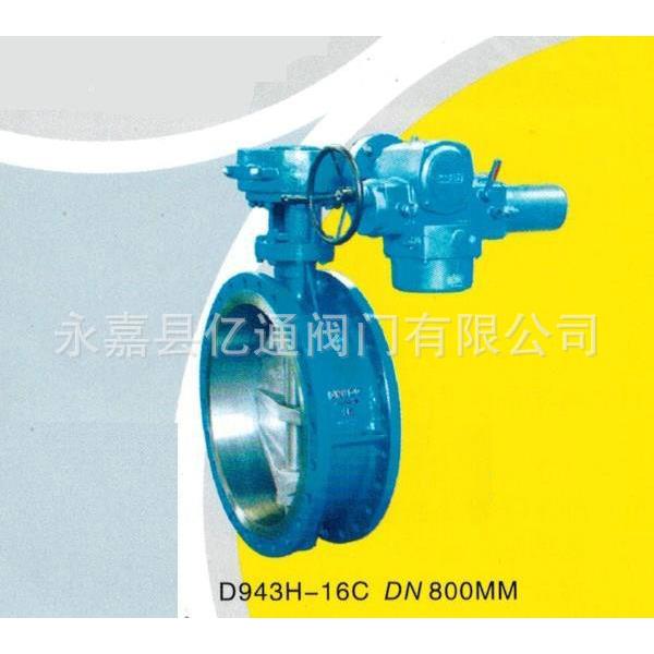 生产销售电动法兰蝶阀专业国标蝶阀