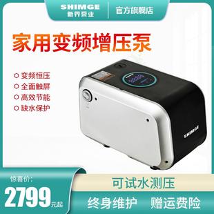变频增压泵CA1000家用全自动水泵别墅恒压供水加压泵触屏版