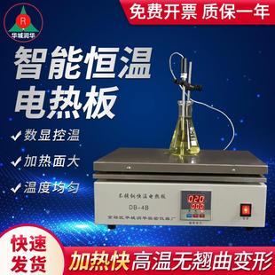 6B数显恒温加热板 电热板不锈钢电热板DB