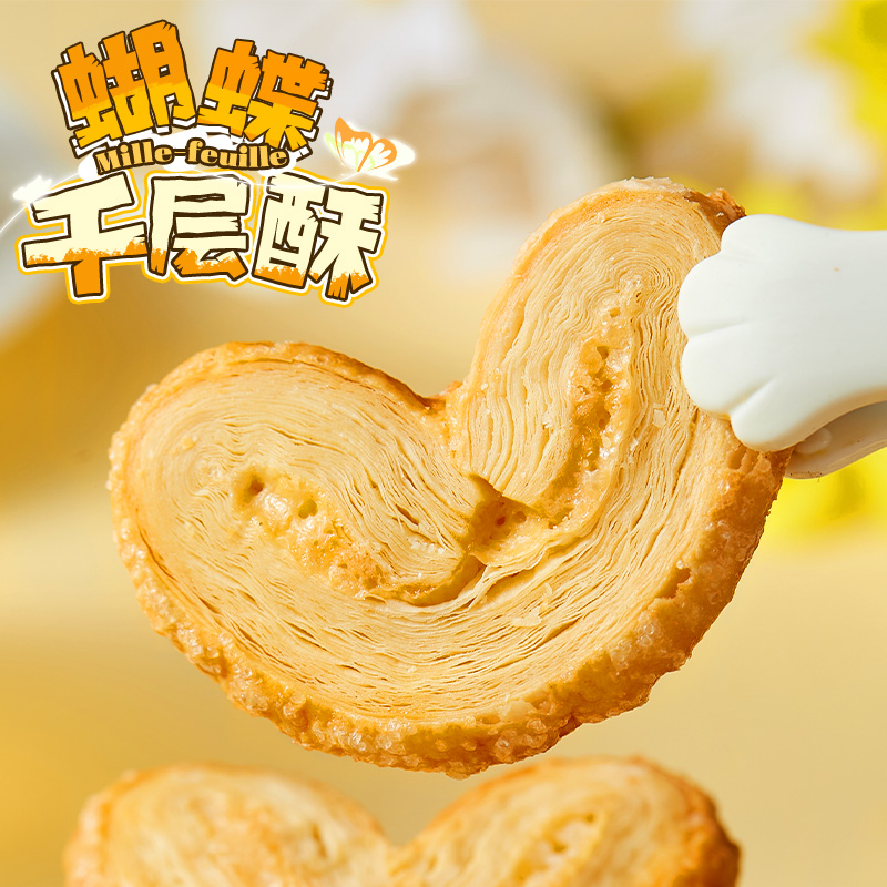 太香啦！快被蝴蝶酥奶晕了！