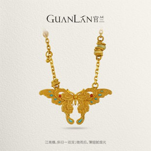 官兰孟庆国非遗手工金原创设计古法炸珠烧蓝足金吊坠与蝶序