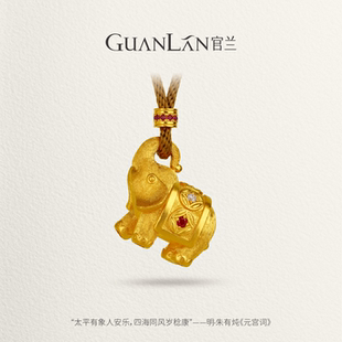 官兰孟庆国非遗手工金原创设计古法錾刻镶钻足金吊坠萌象吉吉