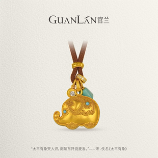 官兰孟庆国非遗手工金原创设计古法炸珠烧蓝足金吊坠敦敦象