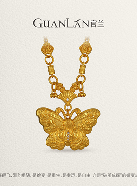 官兰孟庆国非遗手工金原创设计古法錾刻镶钻足金吊坠福蝶跌至