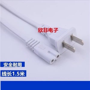 适用亚都KJ800G-P8H55纯净型加湿器香薰机电源适配器电源线8字