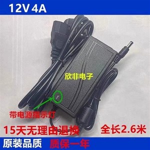 适用惠科HKC显示器M27P1Q电源适配器T7000钻石版电源线12V4A