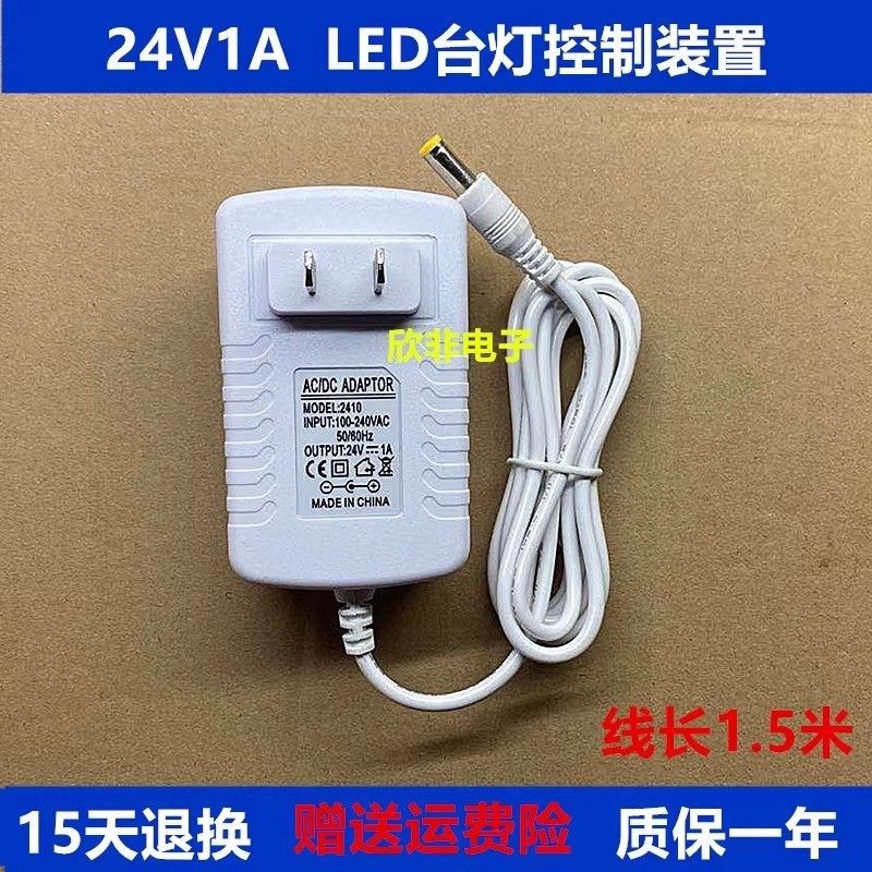 适用家用美的加湿器SCK-3H40电源适配器电源线24V1A