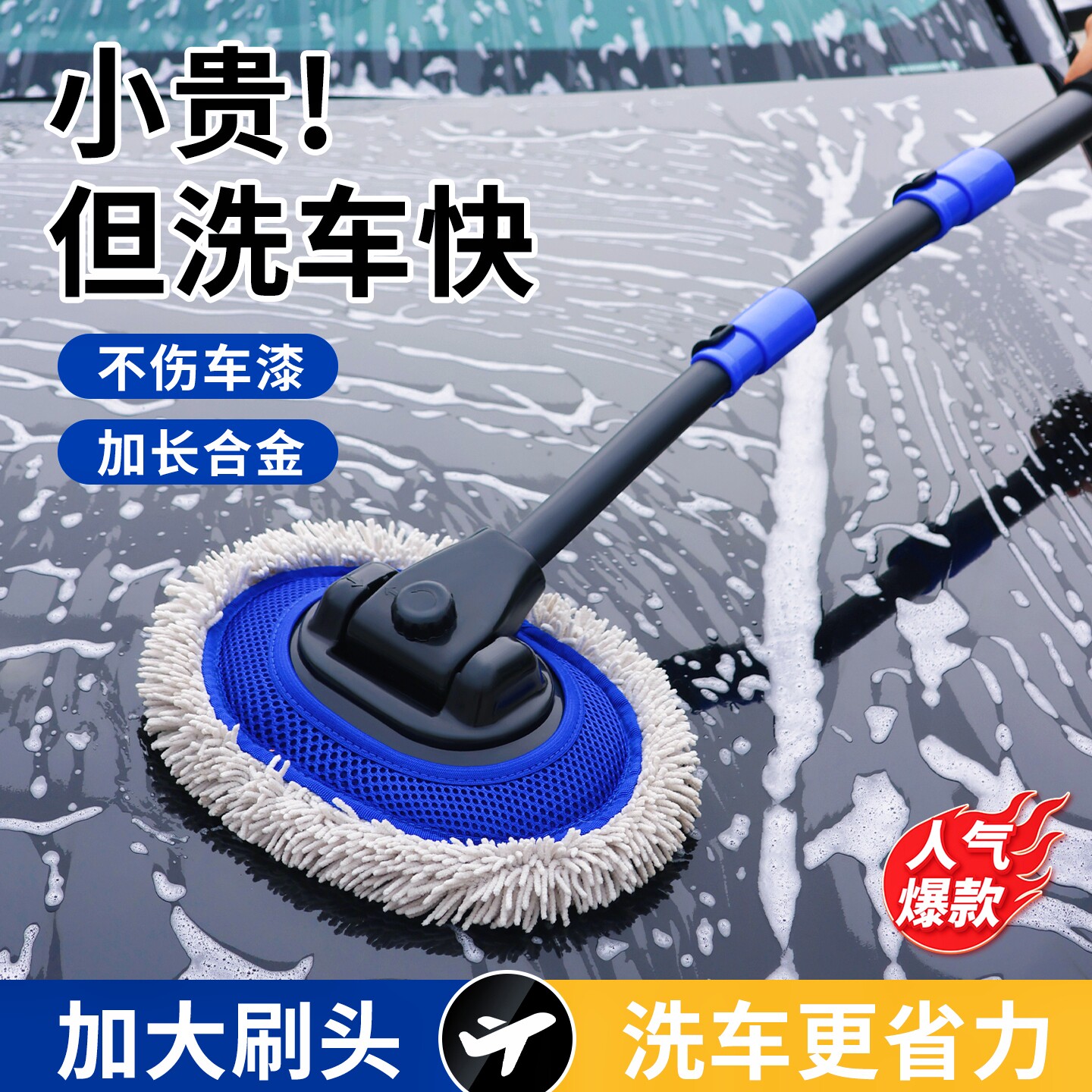 汽车拖把弯杆不伤车漆洗车软毛雪尼尔汽车专用工具刷伸缩除尘掸子