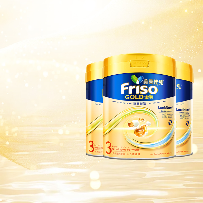 港版Friso美素佳儿金装幼儿成长配方奶粉3段800g/罐