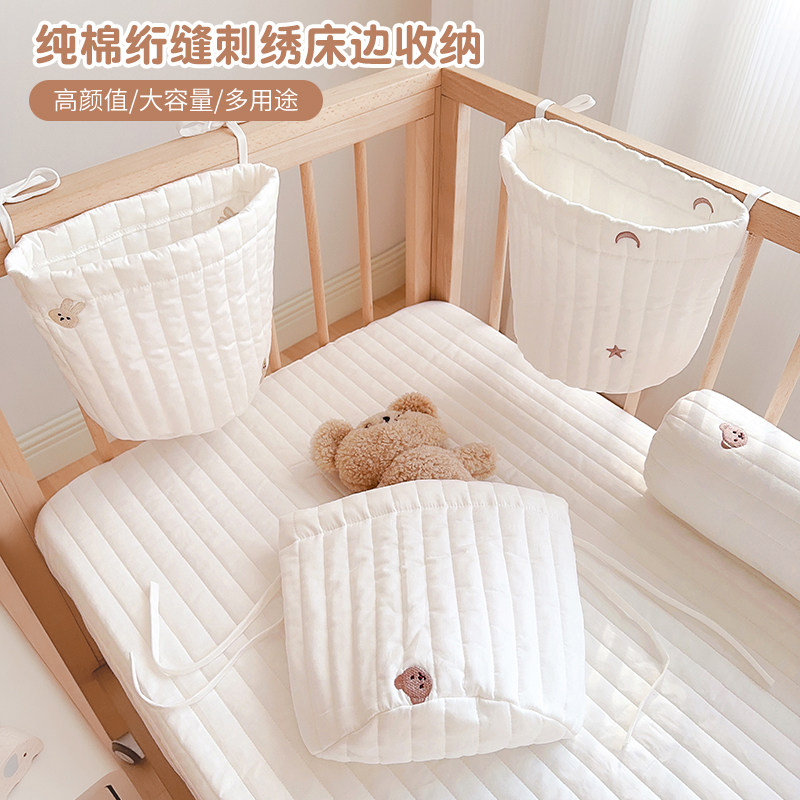 婴儿床收纳挂袋宝宝床边收纳w袋布艺大容量床头尿片玩具储物置物