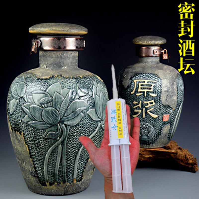酒瓶密封专用无机胶水环保无毒无味陶瓷补漏M酒缸酒坛酒罐包装封