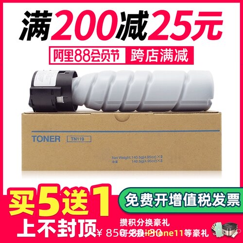 适用柯尼卡美能达206 205i 225i粉盒Bizhub 195 21y5 226 246 235