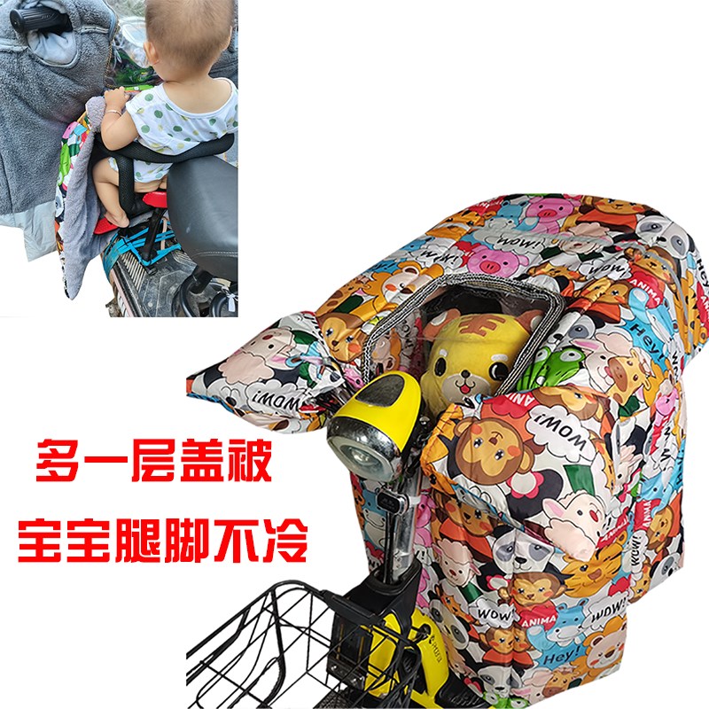 亲子款电动瓶车挡风被秋冬季加绒加F厚防水儿童可视防风罩防寒保