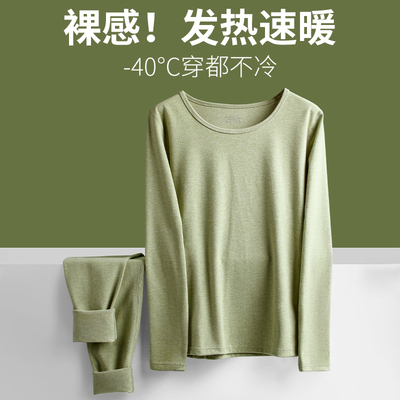 秋衣秋裤套装女士无痕保暖内衣美体加绒加厚德冬T季容大码紧身打