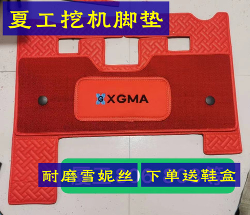 适用于夏工挖土机脚垫806F 808 815 822I 830 75轮式怪手垫子150