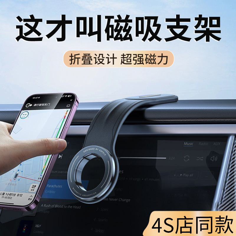 高端汽车手机架车载多功能无线 线充电车内导K航高级固定架2025新