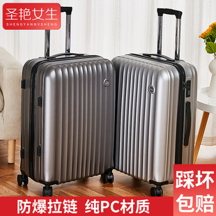 行李箱女2024k新款加厚结实耐用学生密码箱双层拉链拉杆箱纯pc皮