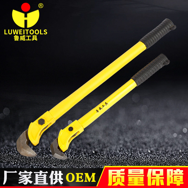 管钳扳手钢筋扳手掰弯钢筋的工具B快速万家用能牙钳手动重型多功