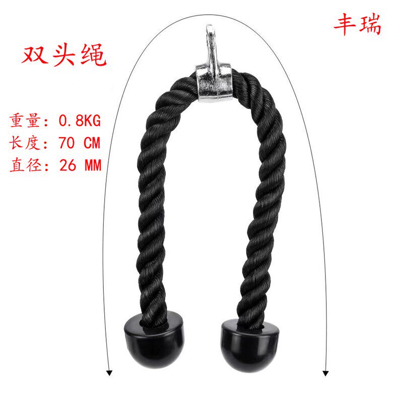 二头肌训练双头拉力绳健身房配件单头双头肱下Q压绳面拉把手双头