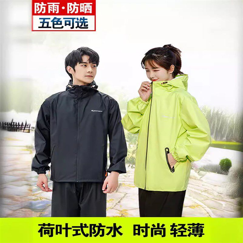 雨衣雨裤套装女时尚全身防水分体电动车雨衣骑R行夏季轻薄款旅行