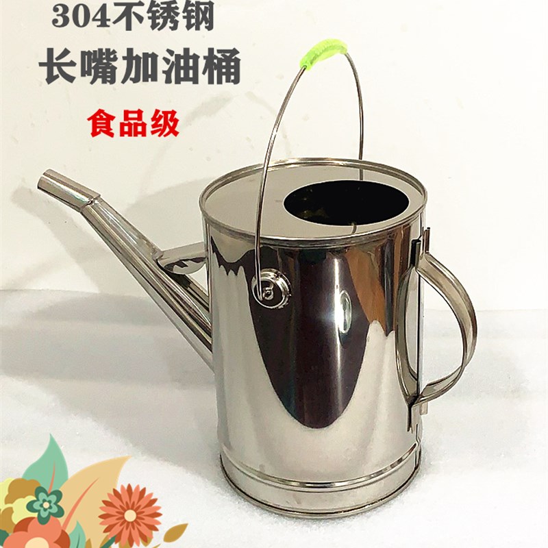 加厚304不锈钢油桶汽油桶5升20BL10L柴油壶长嘴加油桶汽车备用油