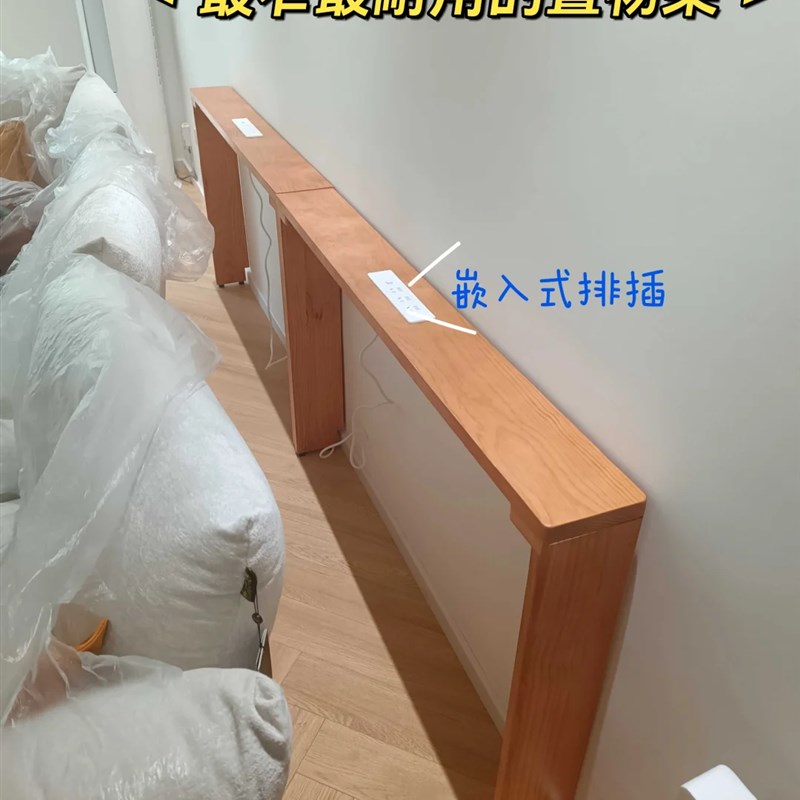 全实木功能电动沙发后置物架长条窄边桌子靠墙落地缝W隙收纳架夹