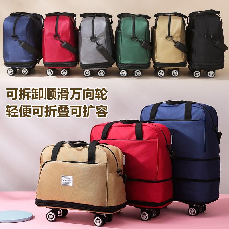 带轮子的旅e行袋女大容量万向轮折叠行李袋轻便旅行包带滑轮行李