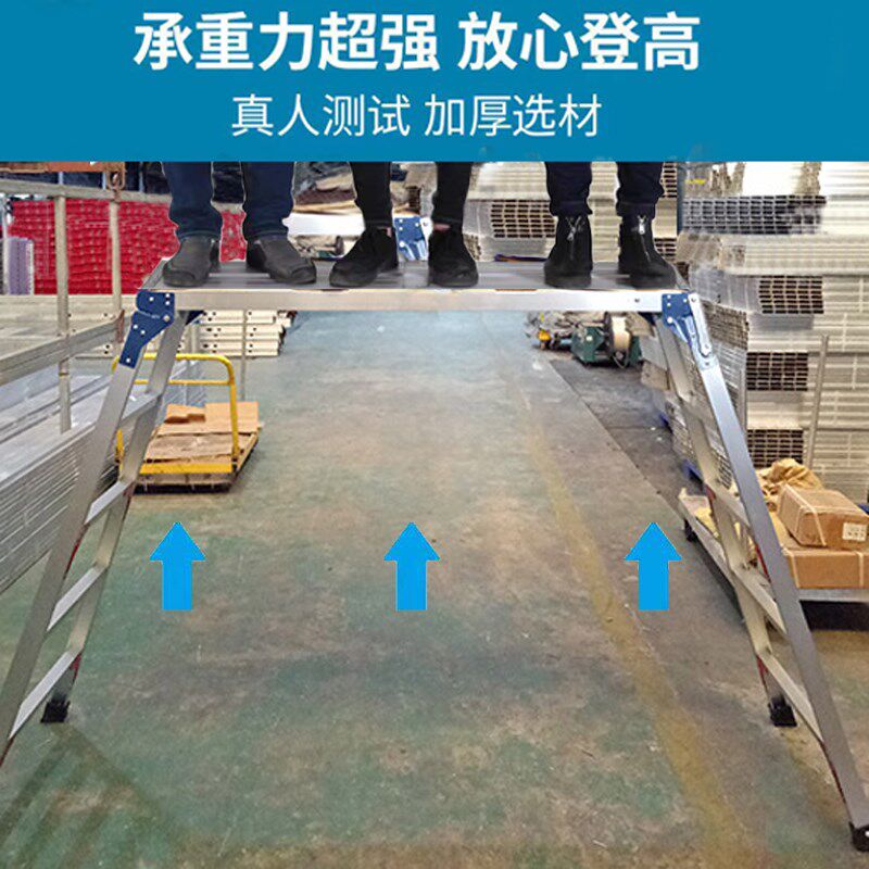 铝合金折叠马凳加厚伸缩伸降洗车工作平台梯O木工登高装修梯子便