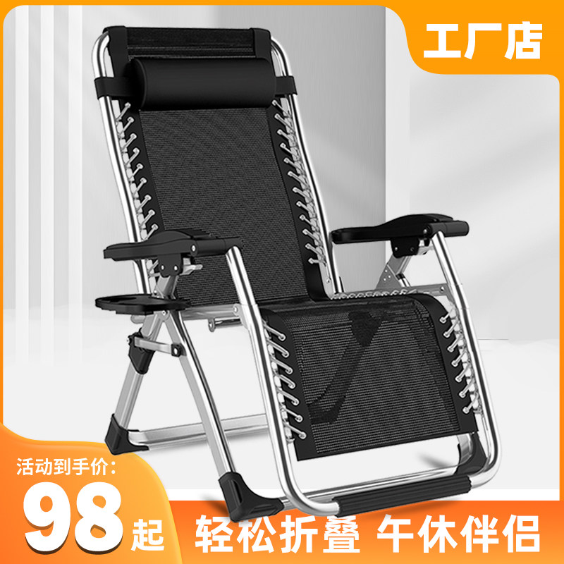 办公室午休椅成人简约家s用靠背沙滩椅现代单人阳台折叠床午睡躺