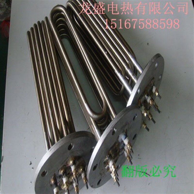 蒸烫机加热管/蒸烫机电热管u/电锅炉加热管/带法兰加热管/ 12KW