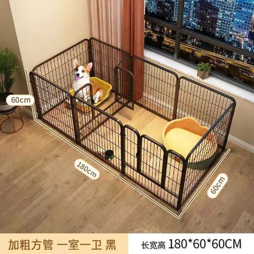 狗围栏室a内一室一厅一卫狗窝栅栏厕所一体狗狗笼子中型犬宠物围