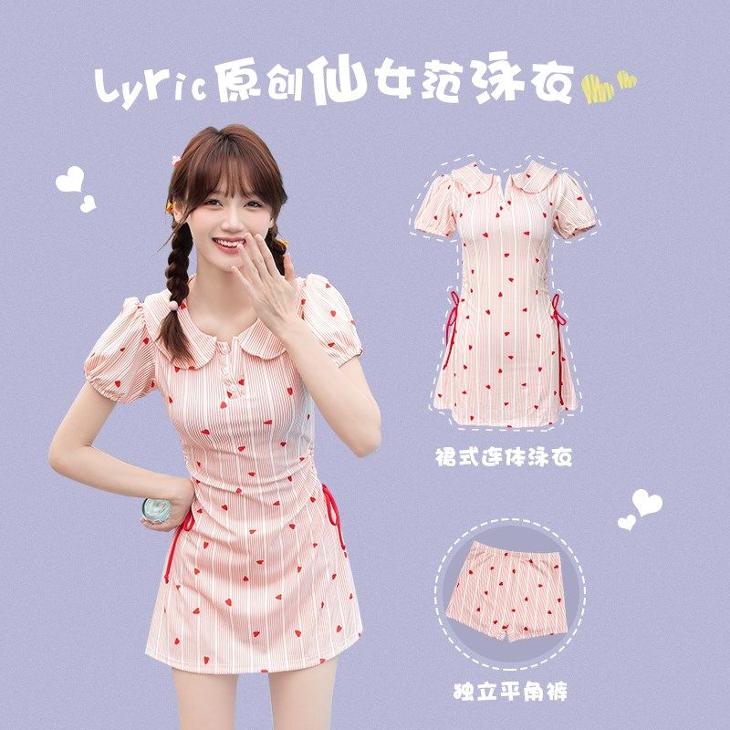 2026新款爆款保守显瘦遮肚游泳衣女连体裙式学生绝U美少女可爱温
