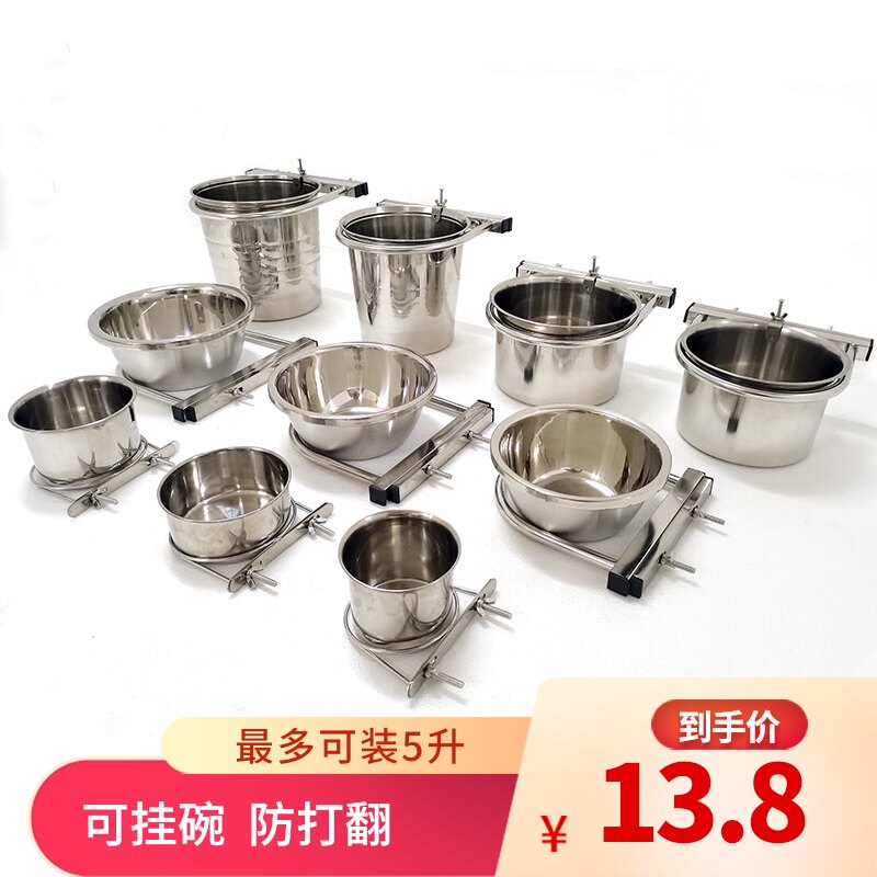 星斗不锈钢大狗i碗加厚加深宠物狗食盆悬挂式防打翻碗固定饮水盆
