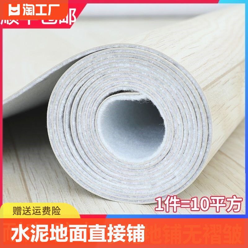加厚耐磨地板革防水地板胶水泥地C直接铺地革家用地板贴防潮地板