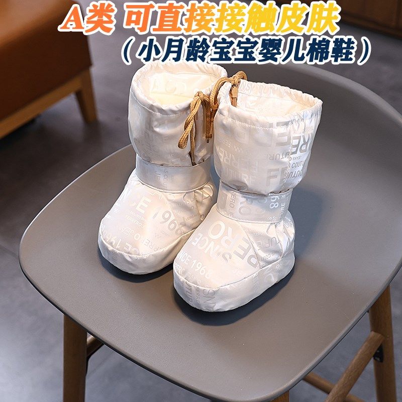 冬季婴儿鞋男女宝宝加厚保暖棉鞋0-B1岁高帮长筒6-12个月防风鞋套