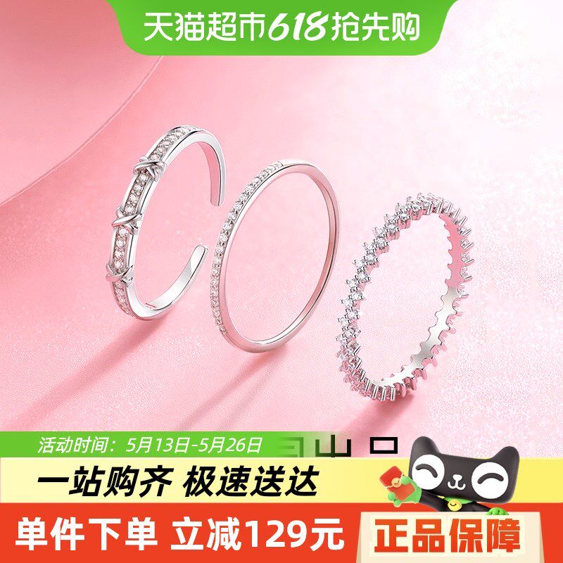 梦金园个性几何银戒指叠戴指环简约素圈波浪O戒高级感情侣礼物送