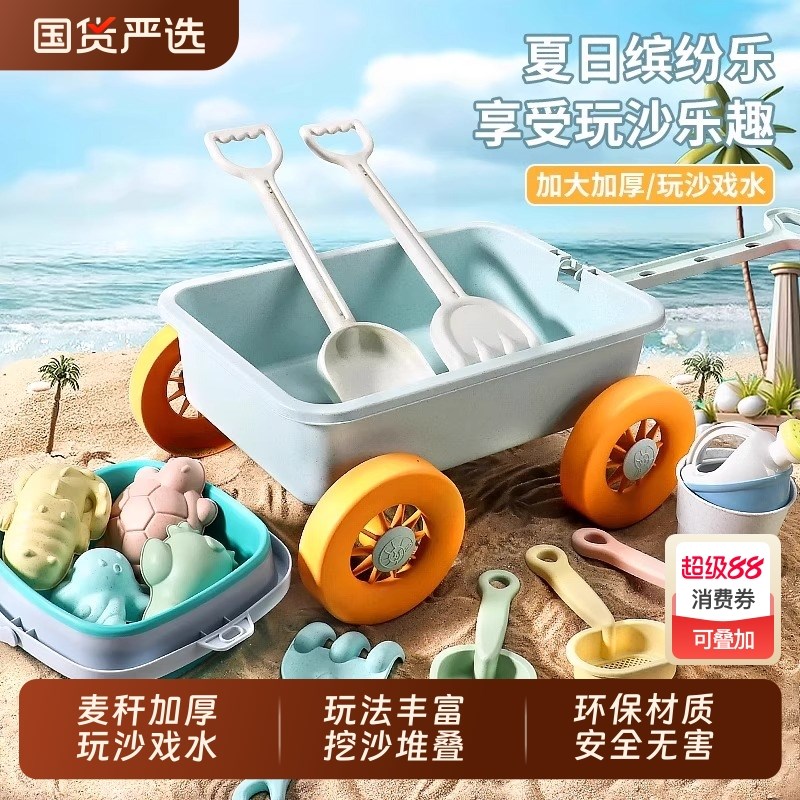 儿童沙滩玩具车宝宝挖沙土工具沙C漏铲子桶海边玩沙子套装沙池折