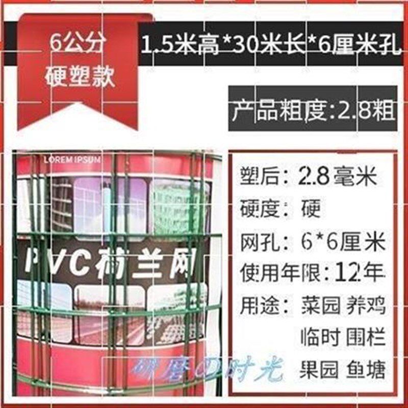 园艺丝网尼龙g交通设施养鸡围栏网绿色防护栏防护栅钢丝网格网工