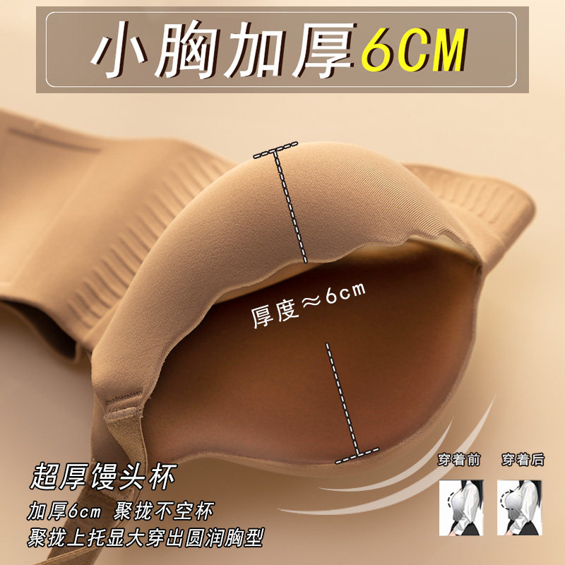 小胸救星内衣女小胸聚拢加厚显大收副乳K防下垂平胸文胸内裤套装