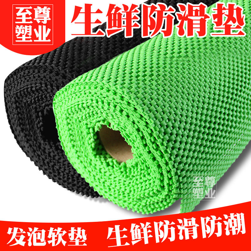 水果垫超市生鲜防滑垫泡沫网x垫蔬菜垫子果蔬的布货架铺垫保护垫