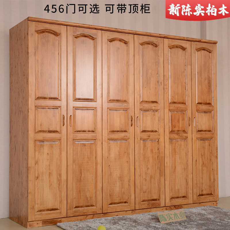 成都包送装全茶色柏木衣柜卧室中式衣柜家N具纯实木组合衣橱定制