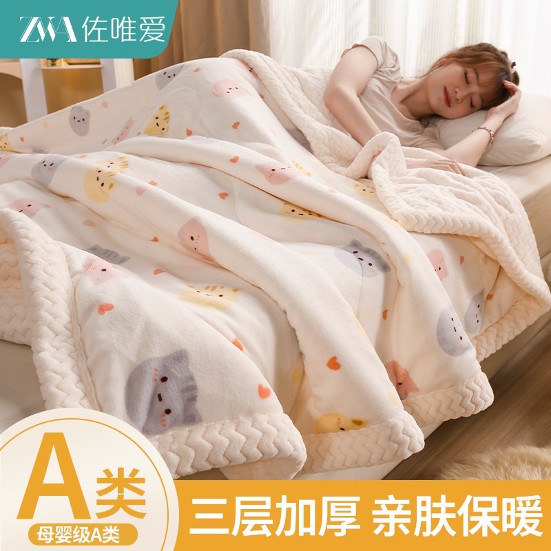 A类母婴级婴儿童毛毯被加厚冬季双面F绒沙发盖毯幼儿园午睡小毯子