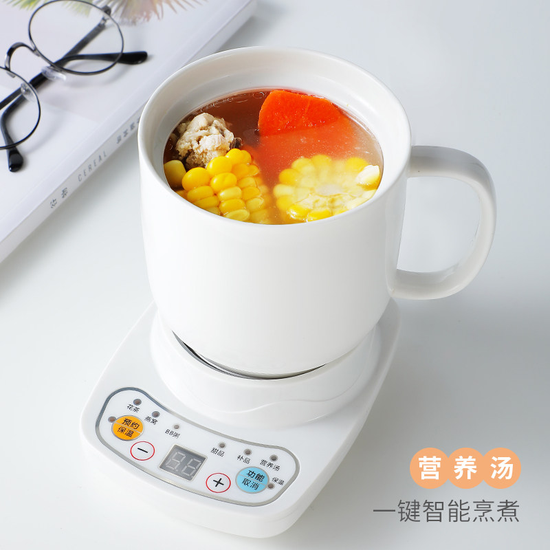 办公室养生炖杯电热全p自动迷你煮粥杯热牛奶电炖小型加热水杯1人