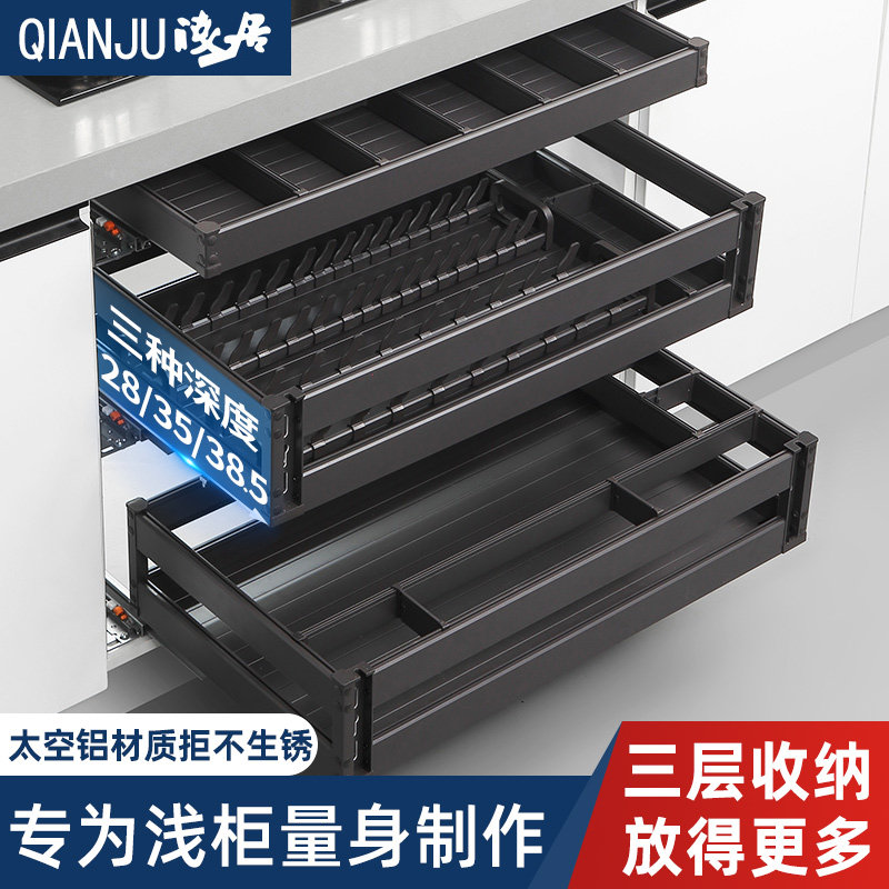 28 35 38深浅柜拉篮厨房橱柜铝合金碗碟篮双层抽屉式调Z味拉蓝收