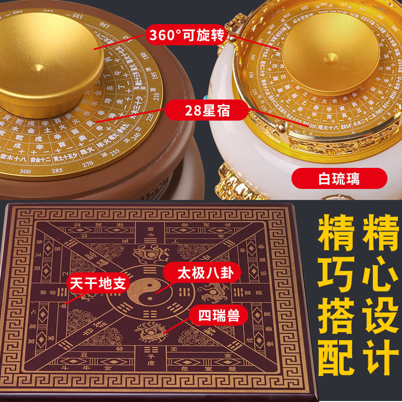 水晶球摆件天然白水晶招财大小号客厅玄关装饰办公室乔.迁新居礼
