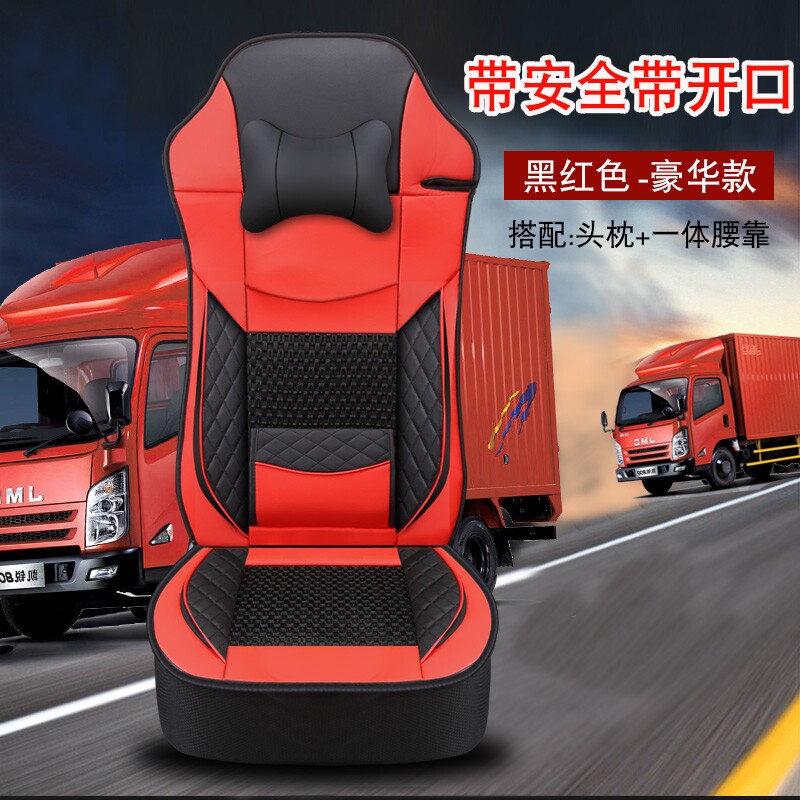 解放J6P新J6老J6 J6M J6wL JH6 J7新悍V龙VH专用大货车座套四季垫