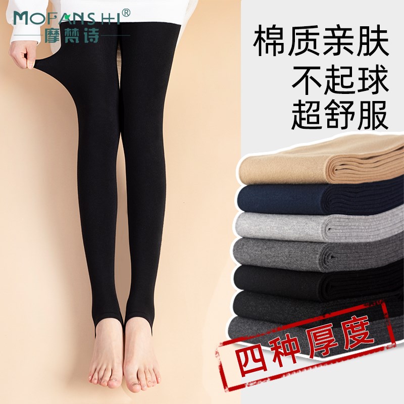 黑色打底c裤女春秋外穿薄款秋冬季加绒踩脚薄绒裤袜保暖裤棉裤秋