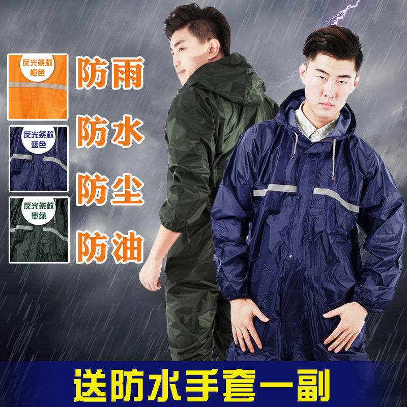 劳保连体防尘服防护服工作服防水防雨服喷漆打磨骑U行带帽雨衣男