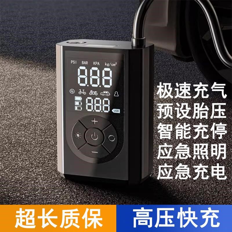 车载无线充气泵汽车用便携式打气泵多功能电动P轮胎高压两用打气